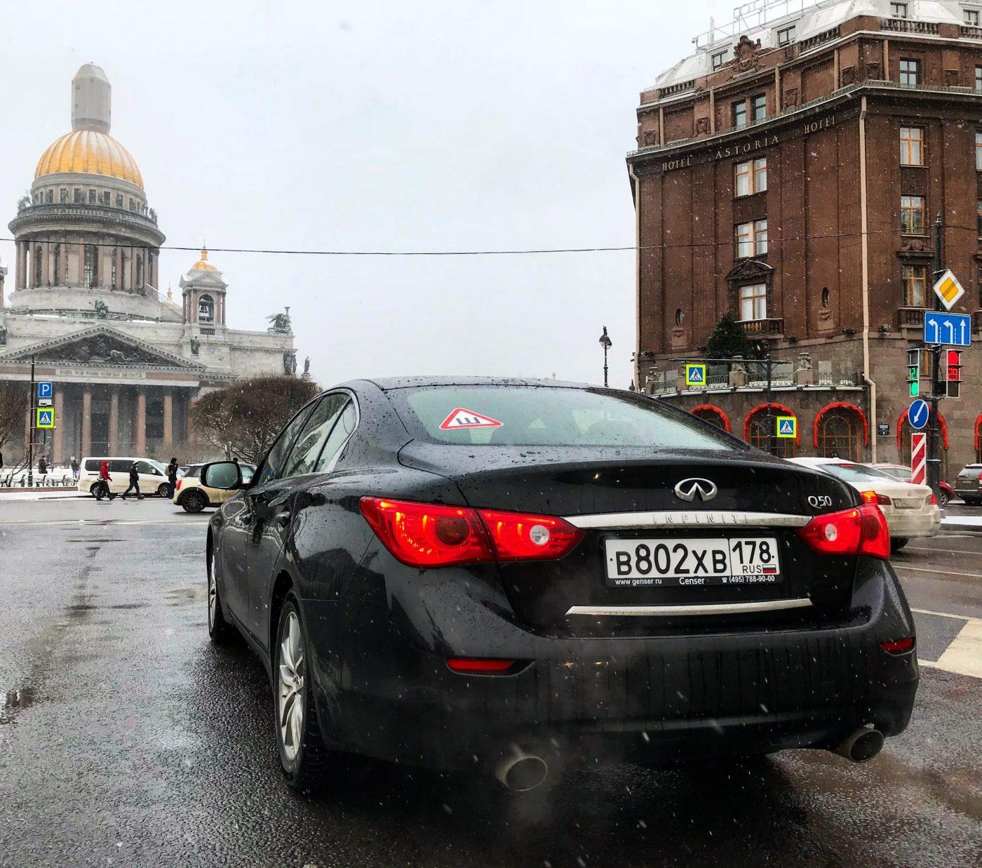Infiniti Q50
